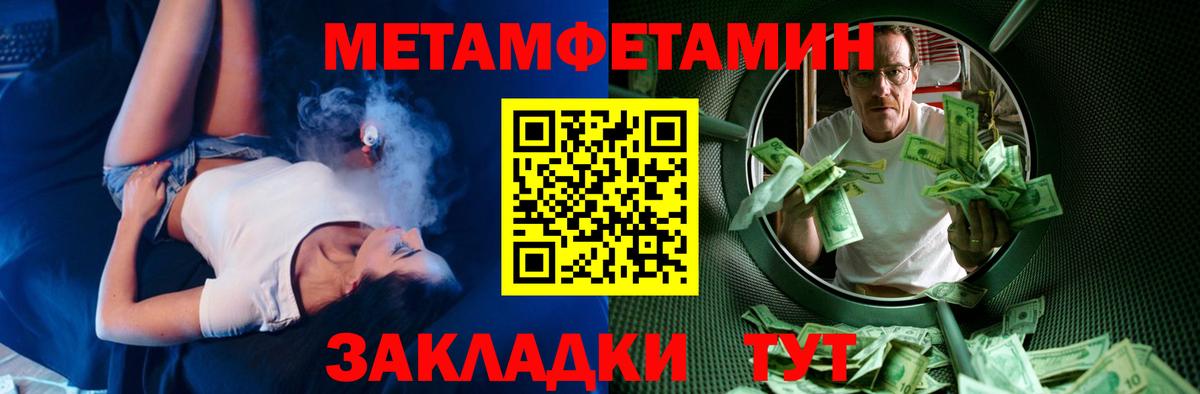 Изобильный  Амфетамин VHQ  Amphetamine  Амфетамин  Вход с VPN 