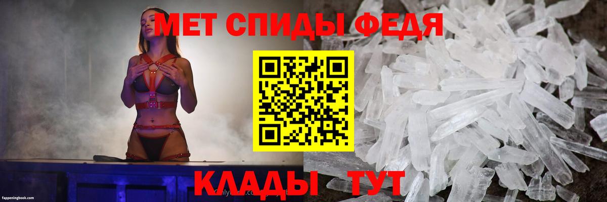 АМФЕТАМИН VHQ Изобильный