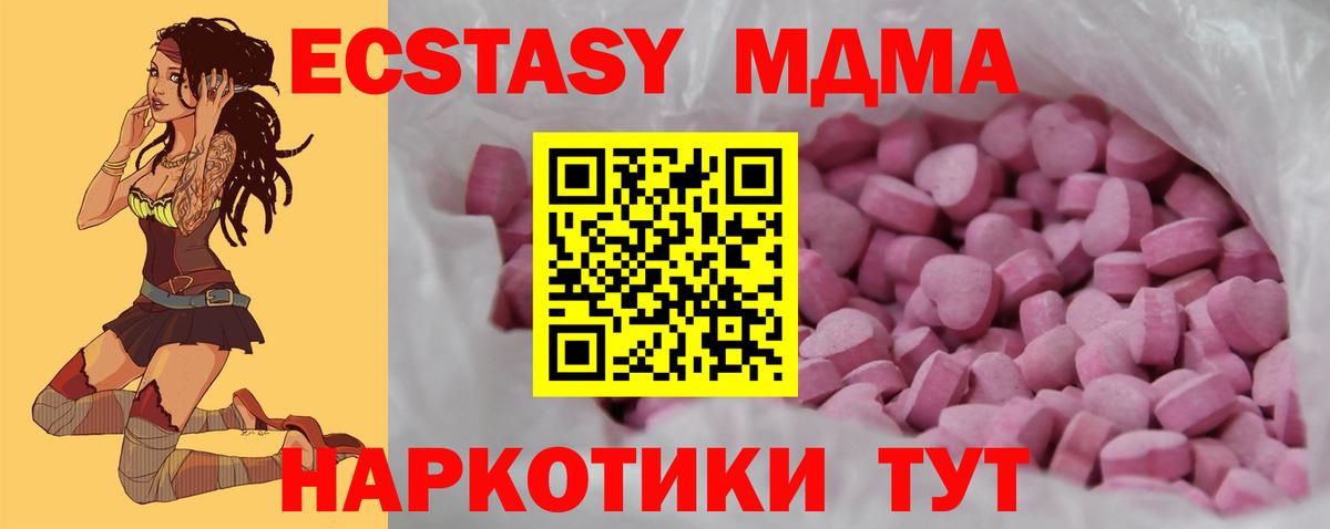 Гашиш Изобильный