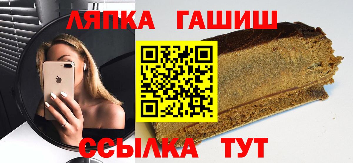 Гашиш гарик  Вход с VPN  Изобильный  ГАШИШ Изолятор 