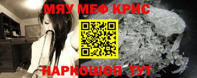 марки lsd Краснокаменск