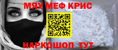 наркотики Краснознаменск