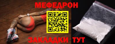 наркотики Краснознаменск