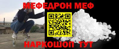 наркотики Краснознаменск