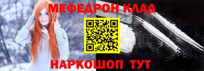 наркотики Краснознаменск