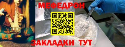 наркотики Краснознаменск