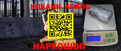 бошки Кунгур