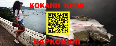 соль ск Краснодар