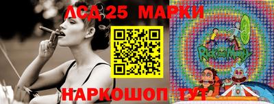 наркотики Краснознаменск