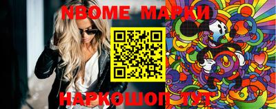 марки lsd Краснокаменск