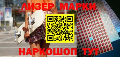 марки lsd Краснокаменск