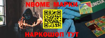 соль ск Краснодар