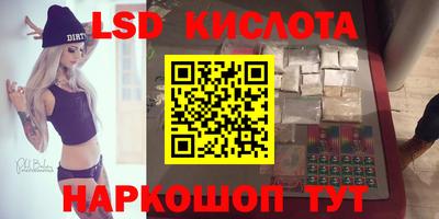 наркотики Краснознаменск