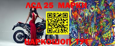 соль ск Краснодар