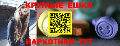 марки lsd Краснокаменск