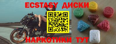 марки lsd Краснокаменск