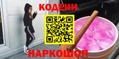 соль ск Краснодар