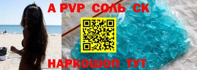 бошки Кунгур
