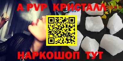 наркотики Краснознаменск