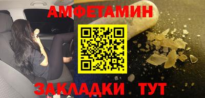 соль ск Краснодар
