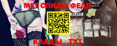 соль ск Краснодар