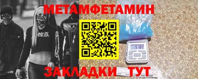 марки lsd Краснокаменск