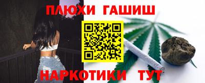 соль ск Краснодар