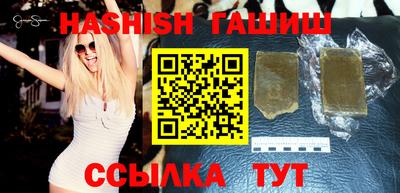 наркотики Краснознаменск