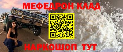 соль ск Краснодар
