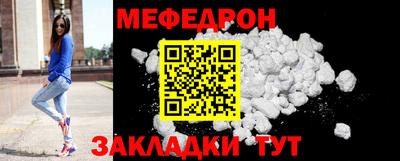 соль ск Краснодар