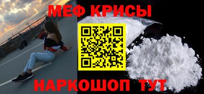 марки lsd Краснокаменск
