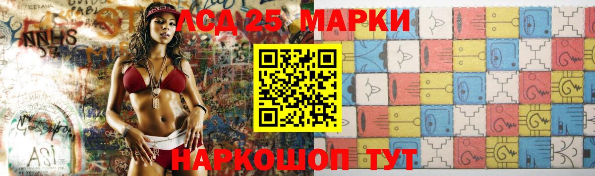 LSD-25 экстази ecstasy  Вход с VPN  Изобильный  ЛСД экстази кислота 