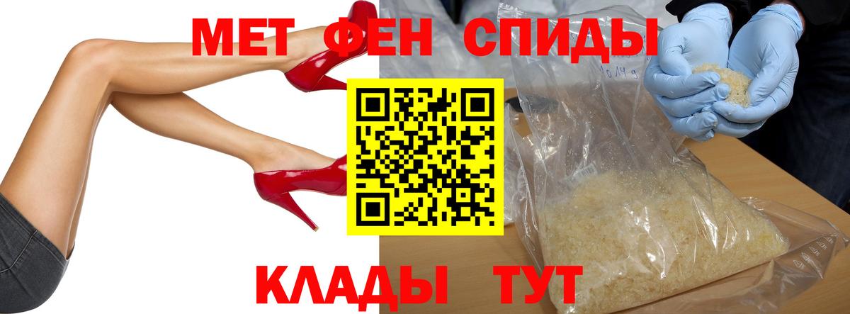 Изобильный  Метамфетамин кристалл  Вход с VPN 