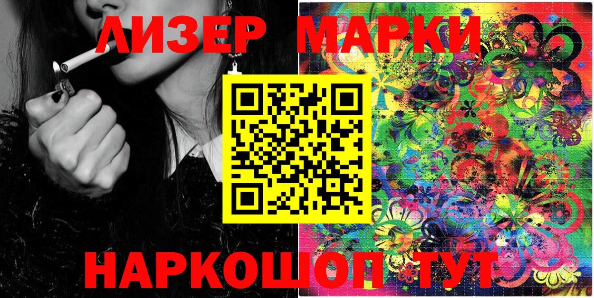 наркота  Вход с VPN  Изобильный  Марки 25I-NBOMe 1,8мг 