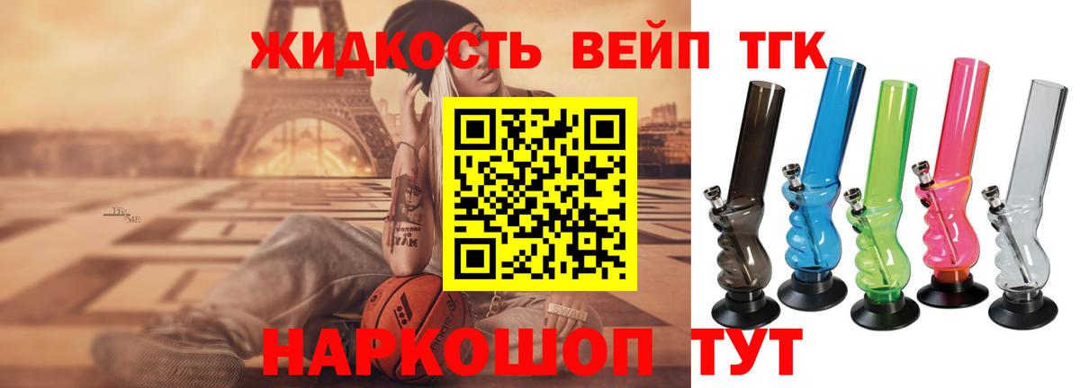 Изобильный  купить наркотик  Вход с VPN  Дистиллят ТГК THC oil 
