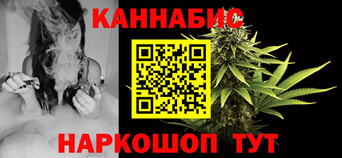 Бошки марихуана THC 21% Изобильный