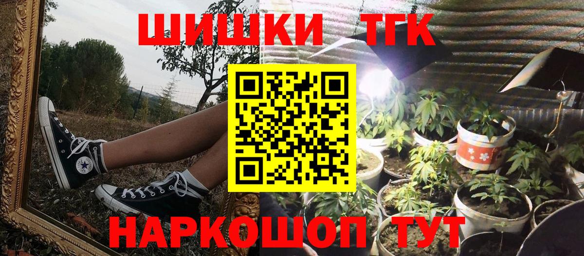 МАРИХУАНА планчик  Конопля план  Изобильный  Вход с VPN  МАРИХУАНА марихуана 